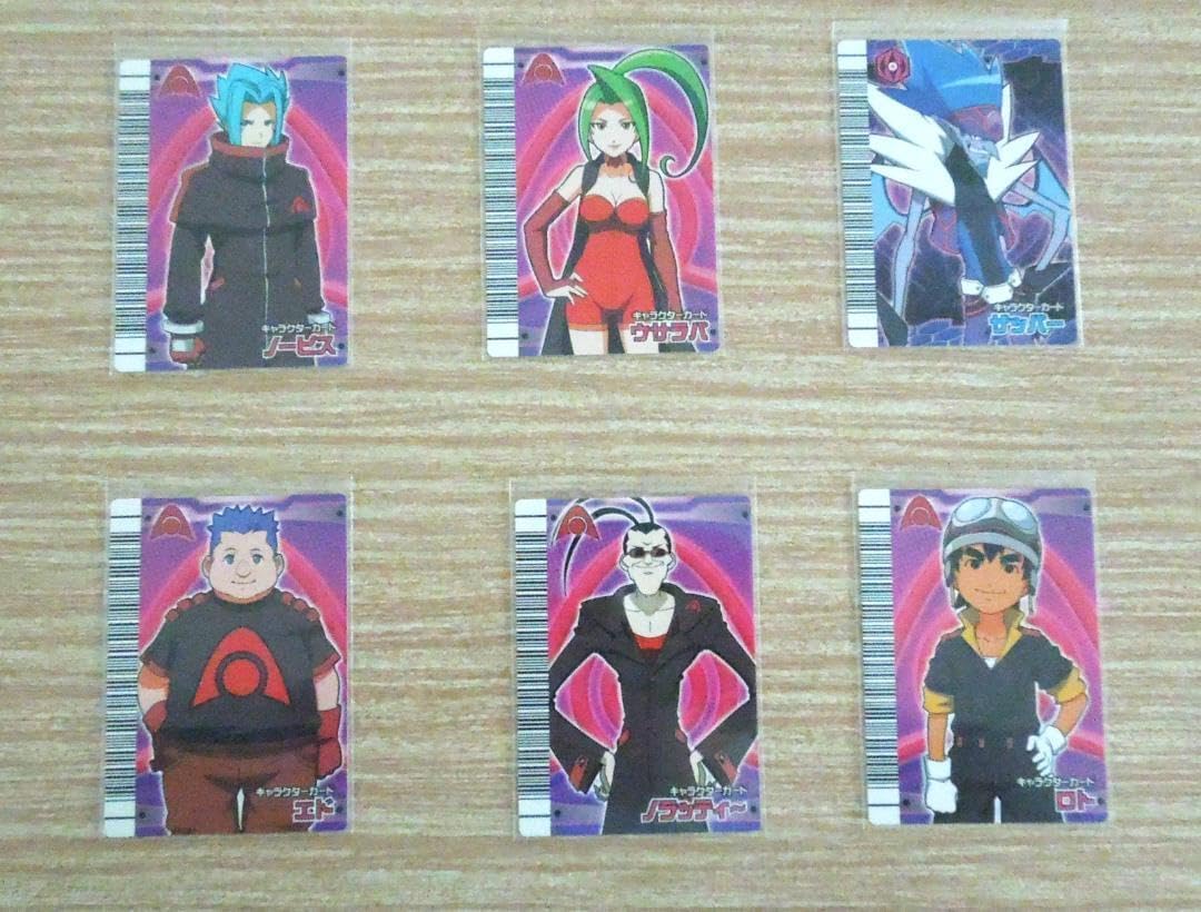 恐竜キング キャラクターカード 6種セット 恐竜キング 英語 6種